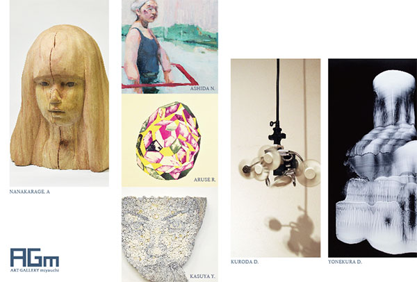 今はもう存在しない星の光を 美しい と思う理由 Art Gallery Miyauchi